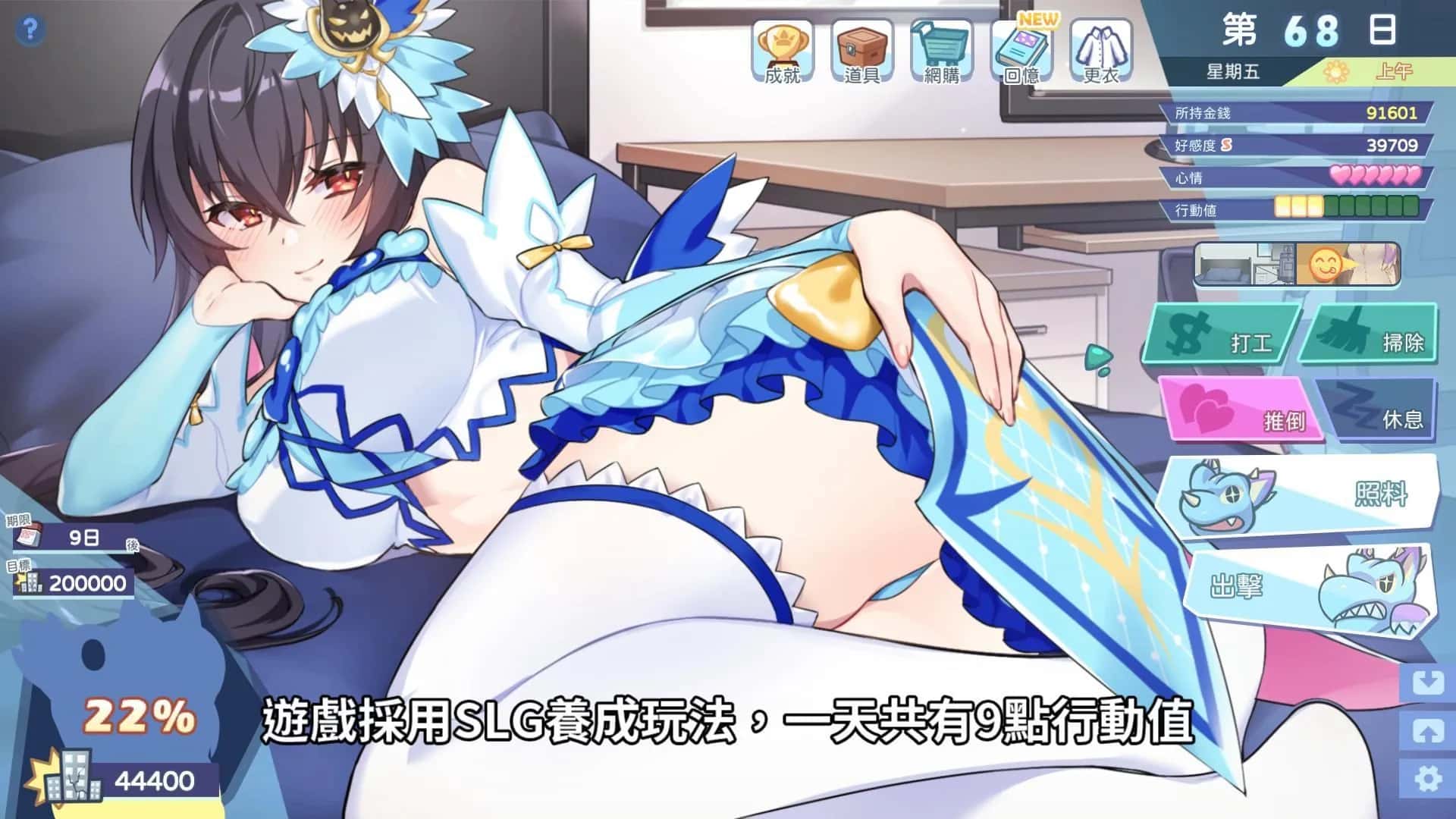 游戏截图3